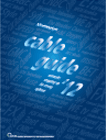 Cable Guide